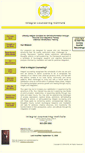 Mobile Screenshot of integralcounseling.com